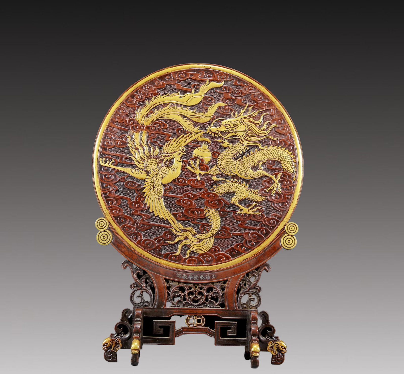 A Solemn Gilt Bronze Bats and Dragon,Phoenix Pattern Table Screen: A Solemn Gilt Bronze Bats and Dragon,Phoenix Pattern Table Screen,Qing Dynasty, China,Qianlong Seven-character Mark,Size:13.8inx4.3inx19.7in,Weight:19.60g 铜鎏金福寿Ƙ