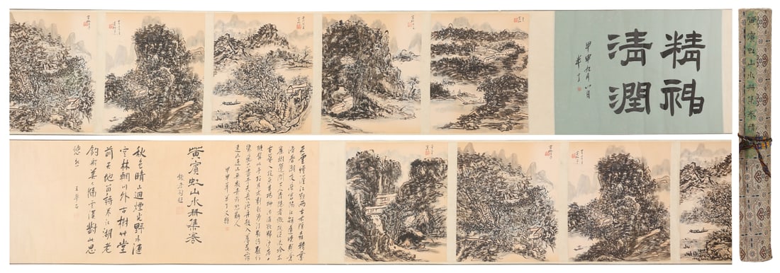 A Chinese Hand Scroll Ink Painting of Landscape on Paper: A Chinese Hand Scroll Ink Painting of Landscape on Paper,Huang Binhong,Size:16.9inx165in