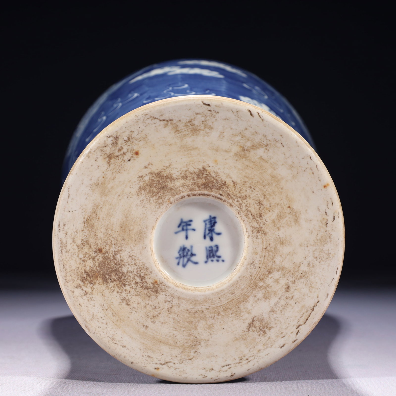 An Exquisite Blue and White Auspicious Cloud and Dragon Pattern Vase - 15