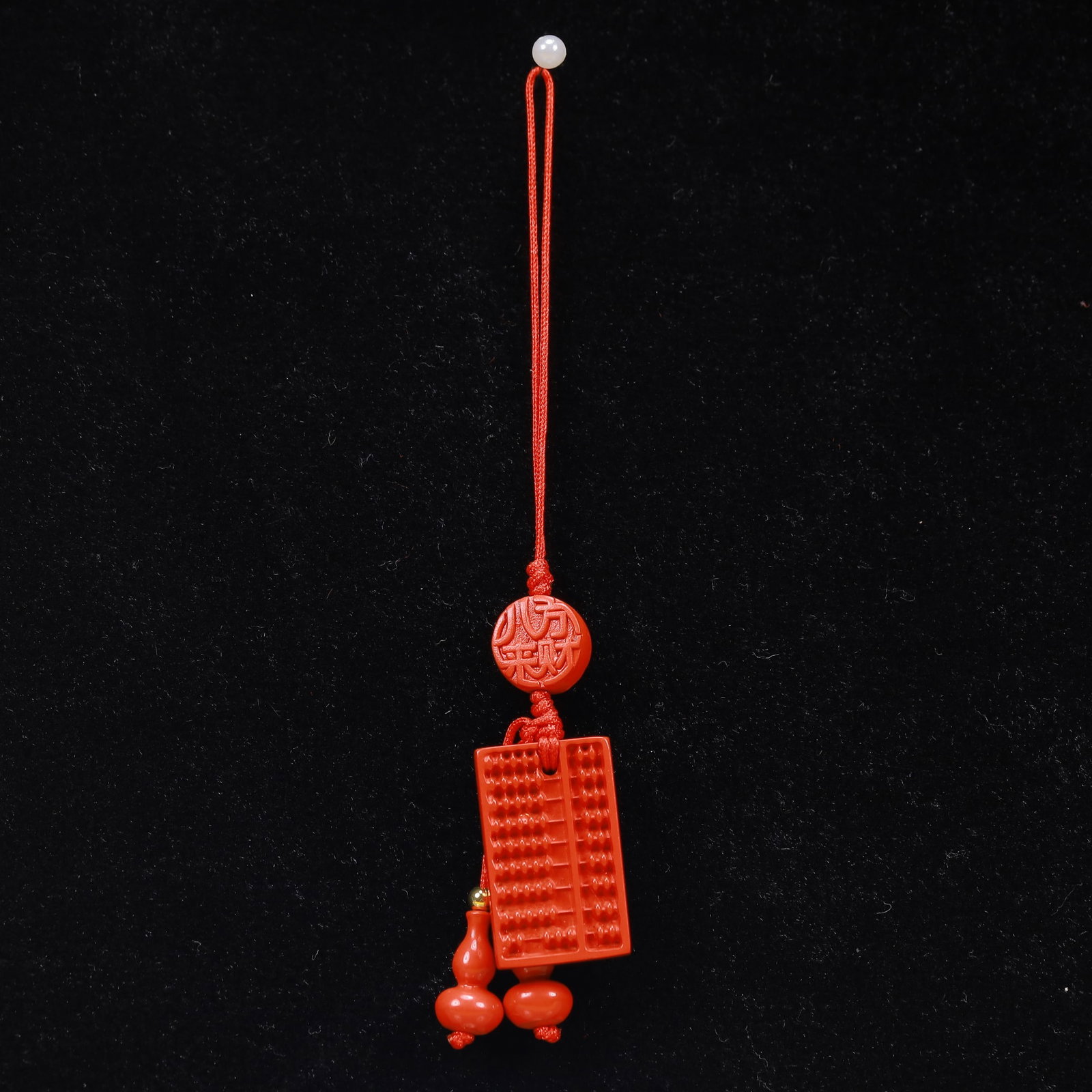 An Exquisite Cinnabar Pendant (1 of 4)