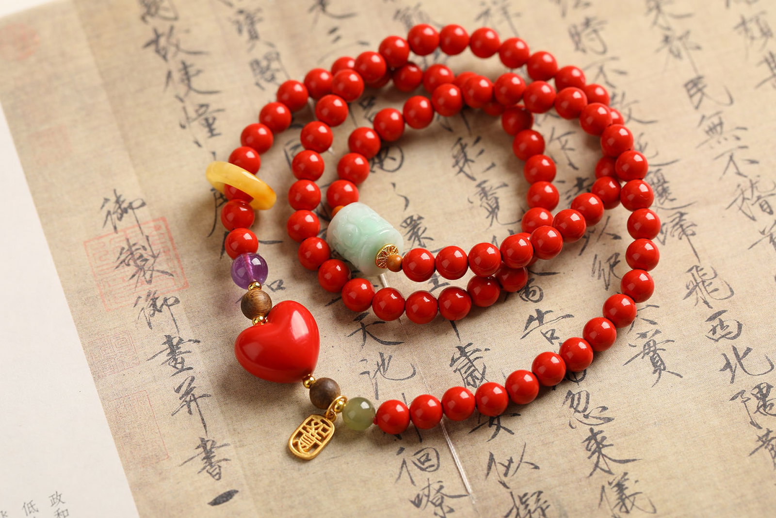 An Exquisite Cinnabar Bracelets - 7