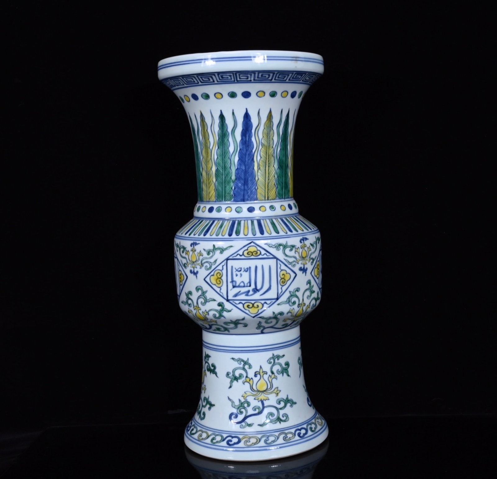 A Huge Fahua Glazed Lotus Pattern Vase,With Sanskrit (1 of 9)