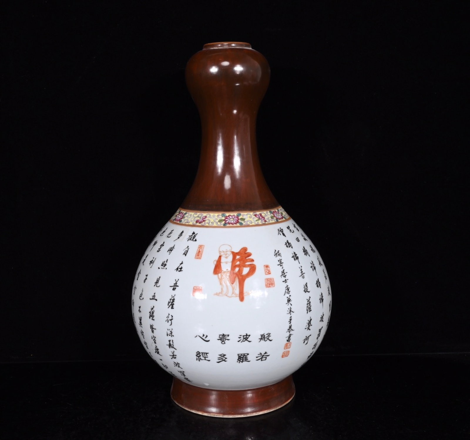 A Rare Famille-Rose Figure Pattern Vase,With Scriptures (1 of 9)