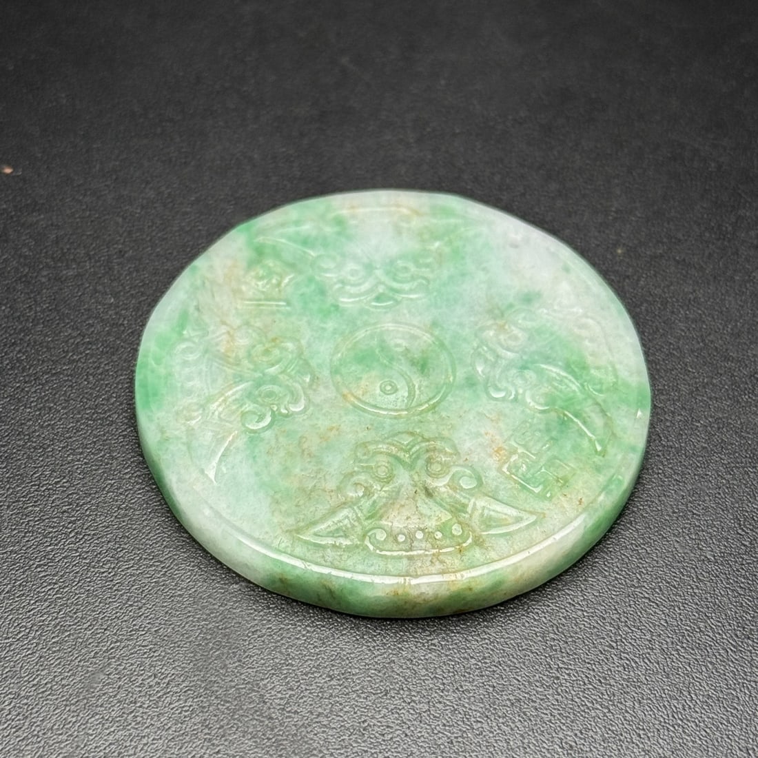 An Exquisite Jadeite Trigram Pattern Pendant - 7
