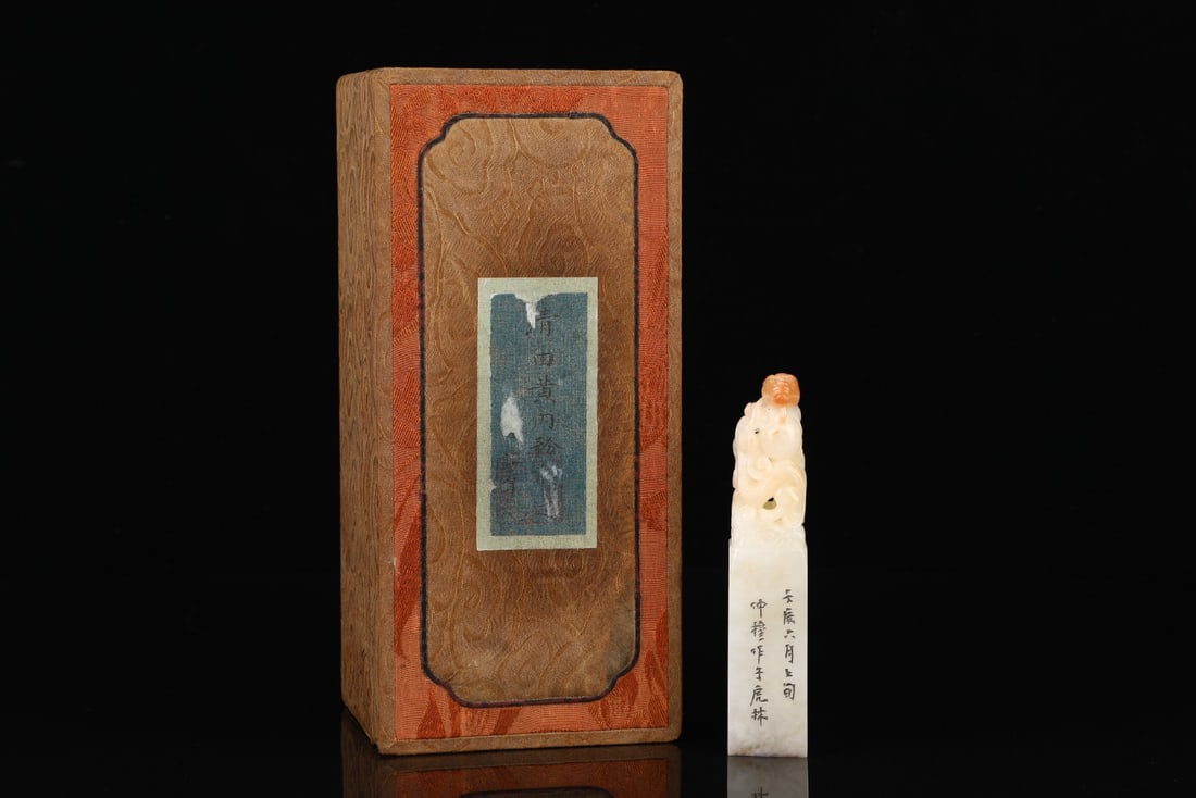 An Exquisite Shoushan Stone Auspicious Animal Seal: An Exquisite Shoushan Stone Auspicious Animal Seal,Qing Dynasty,China,With