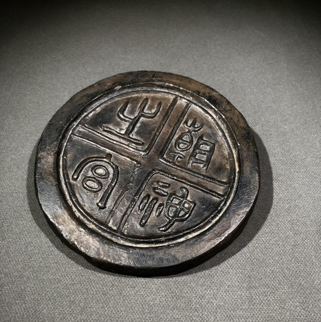 An Exquisite Stone Inkstone: An Exquisite Stone Inkstone,Qing Dynasty,China,Size:5.9inx1.2in,石头砚台,中国清代