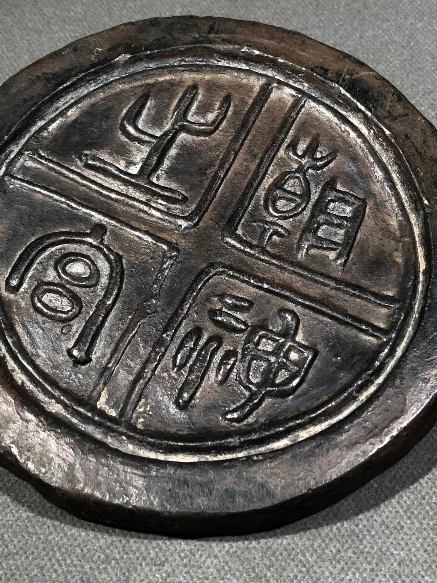 An Exquisite Stone Inkstone - 5