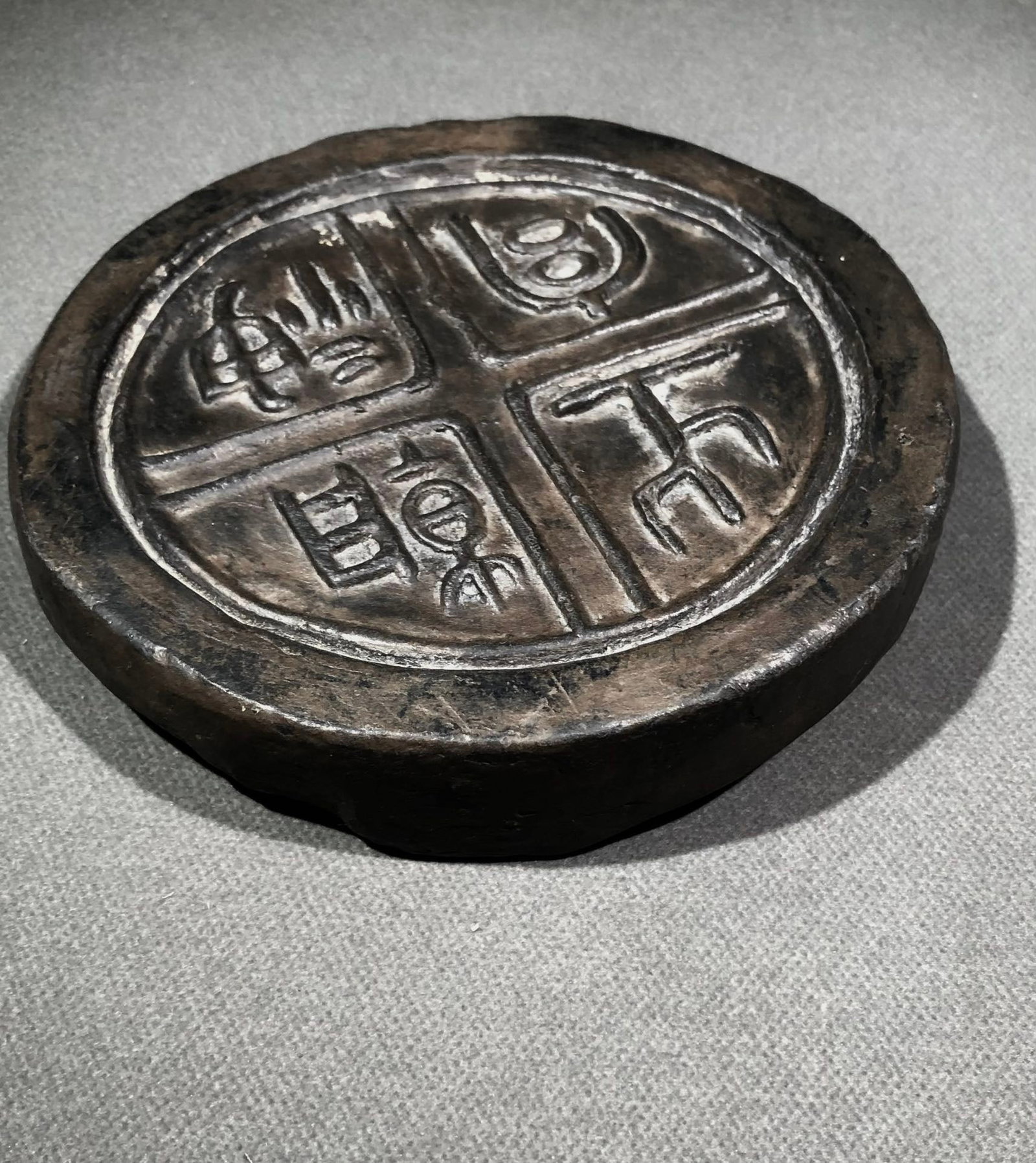 An Exquisite Stone Inkstone - 6