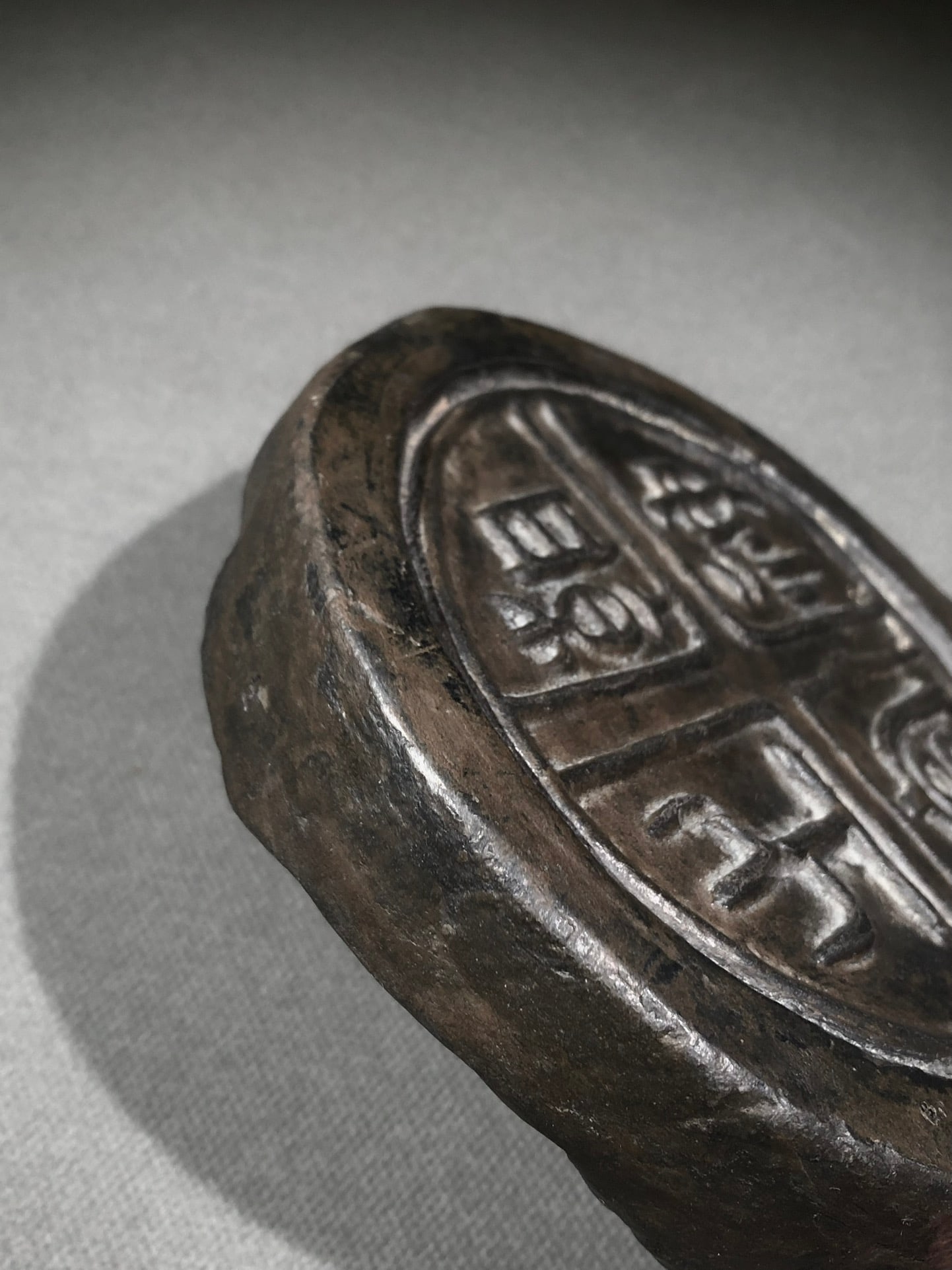 An Exquisite Stone Inkstone - 7