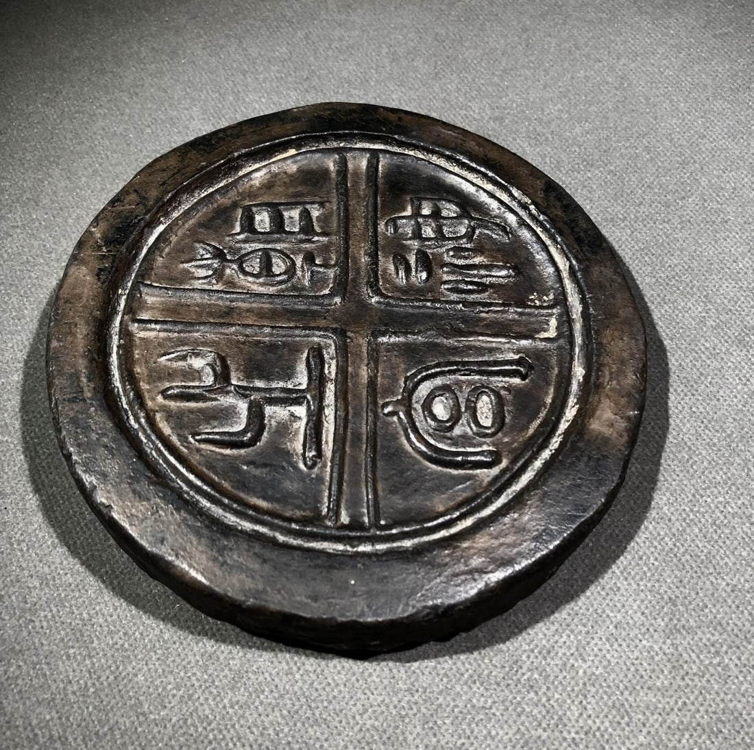 An Exquisite Stone Inkstone - 8