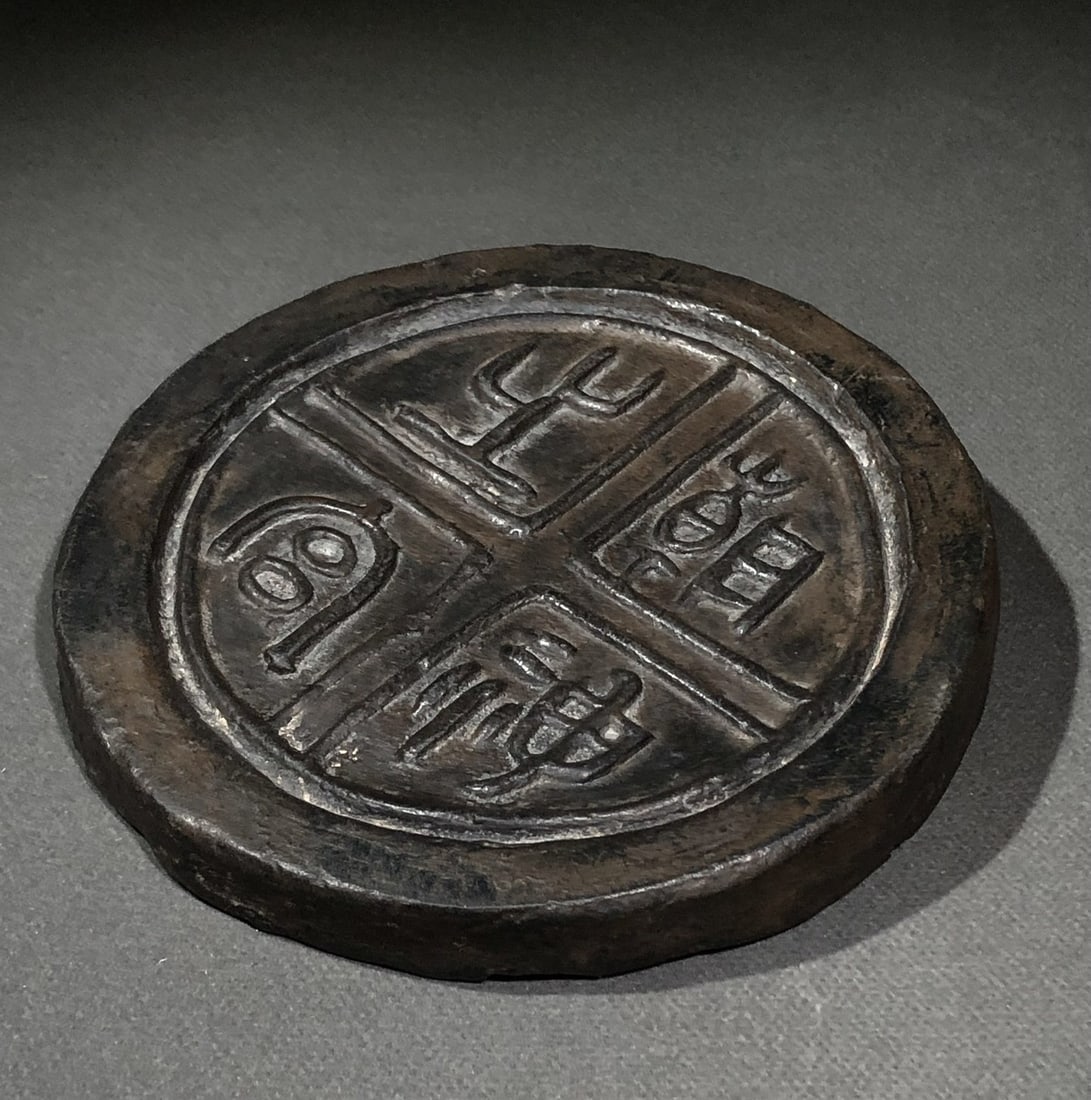An Exquisite Stone Inkstone - 9