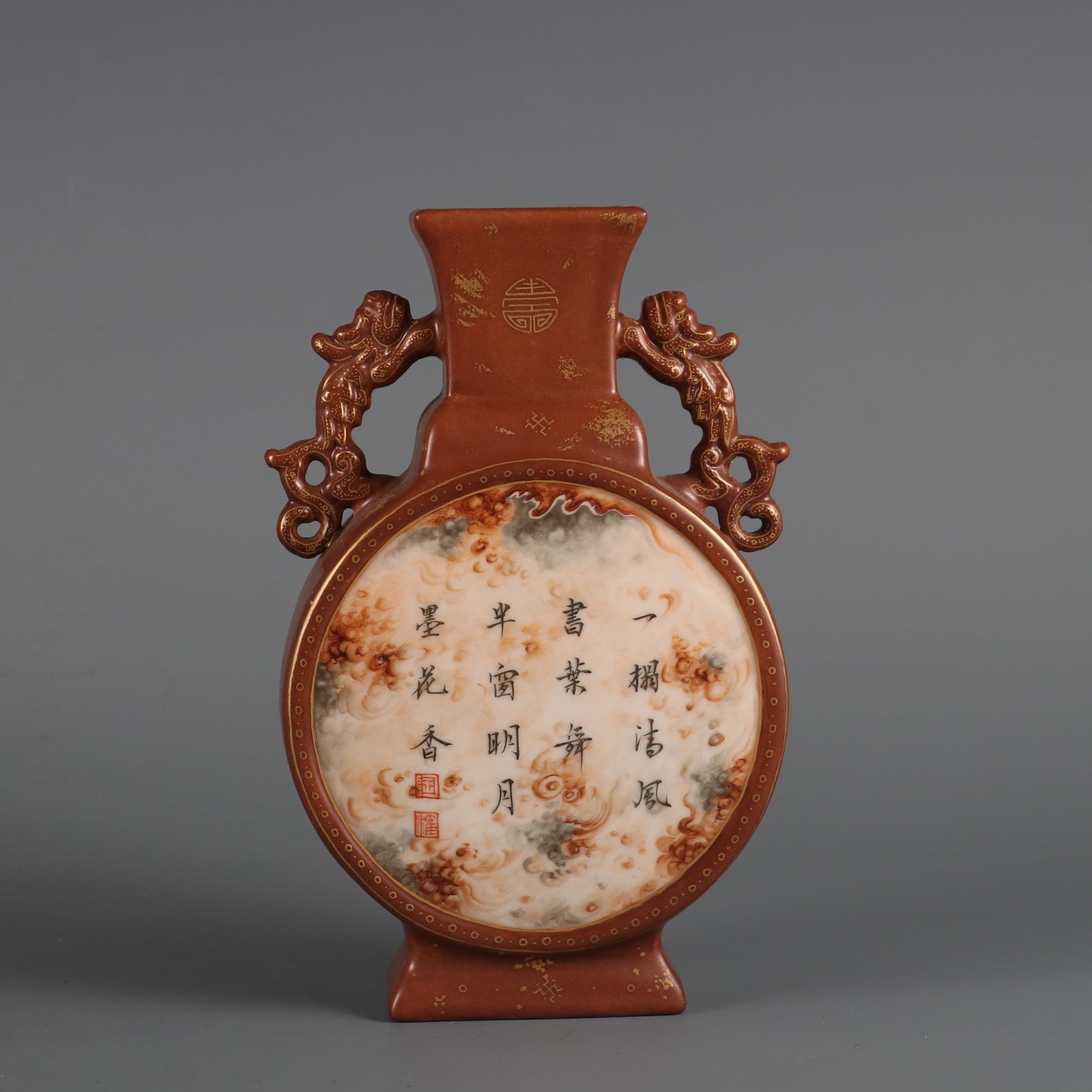 An Exquisite Iron-Red Marble Glazed Painted Gold Double-Ears Vase,with poem: An Exquisite Iron-Red Marble Glazed Painted Gold Double-Ears Vase,with poem,Qing Dynasty,China,Qianlong Four-character