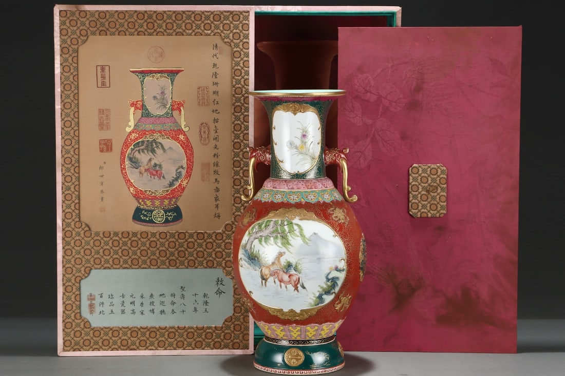 An Exquisite Famille-Rose Coral Red Glazed Painted Gold Animal Pattern Bats and Peach Pattern: An Exquisite Famille-Rose Coral Red Glazed Painted Gold Animal Pattern Bats and Peach Pattern Elephant-Ears VaseQing Dynasty, China, Qianlong Six-character MarkSize:20inx9.4in,粉彩珊