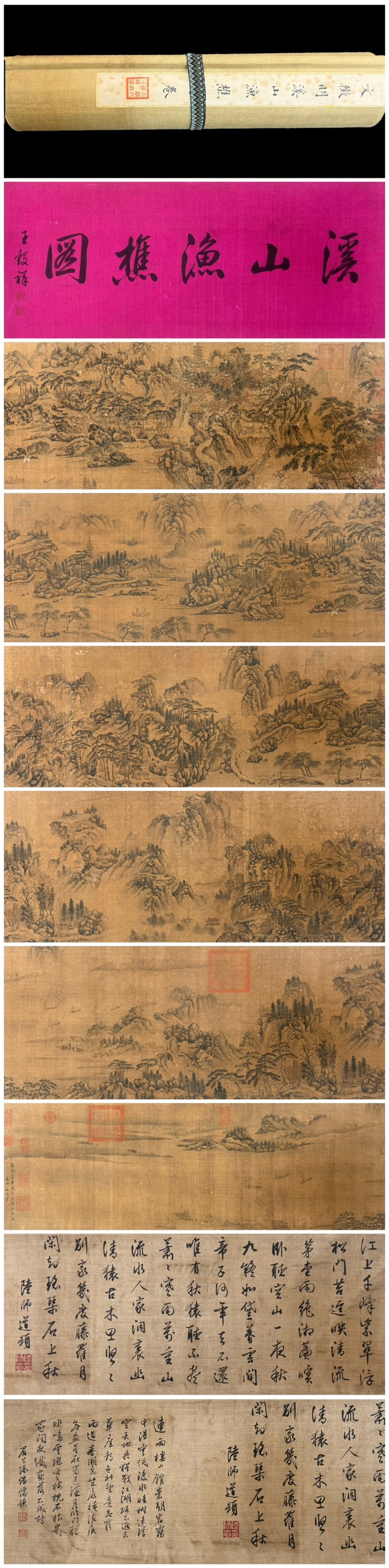 A Chinese Hand Scroll Ink Painting of Landscape on Silk,: A Chinese Hand Scroll Ink Painting of Landscape on Silk,Wen zhengming,Size:231.1inx12in,一幅中国水墨绢本山水画手卷