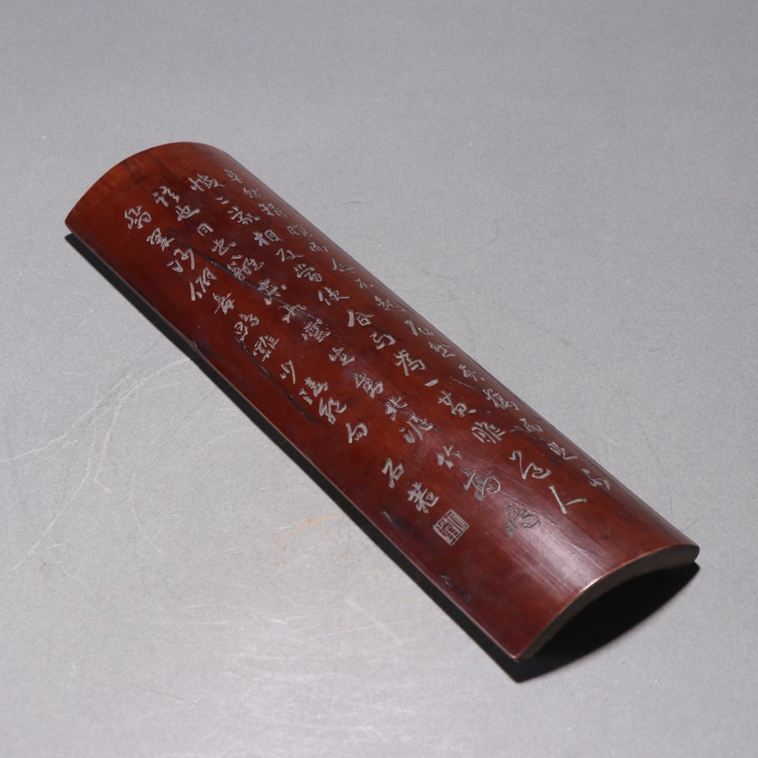 An Exquisite Bamboo Landscape and Figure Pattern Wrist Rest,with poem: An Exquisite Bamboo Landscape and Figure Pattern Wrist Rest,with poem,Qing Dynasty,China,With