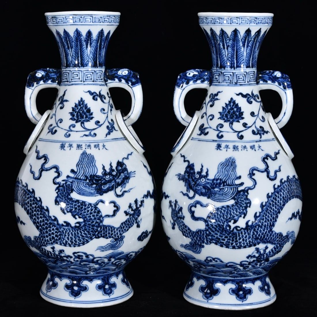 A Pair of Exquisite Blue and White Dragon Pattern Double-Ears Vases: A Pair of Exquisite Blue and White Dragon Pattern Double-Ears Vases,Ming Dynasty,China,with Hongxi Six-character Mark,Size:13.4inx6.3in,一对青花龙纹双耳