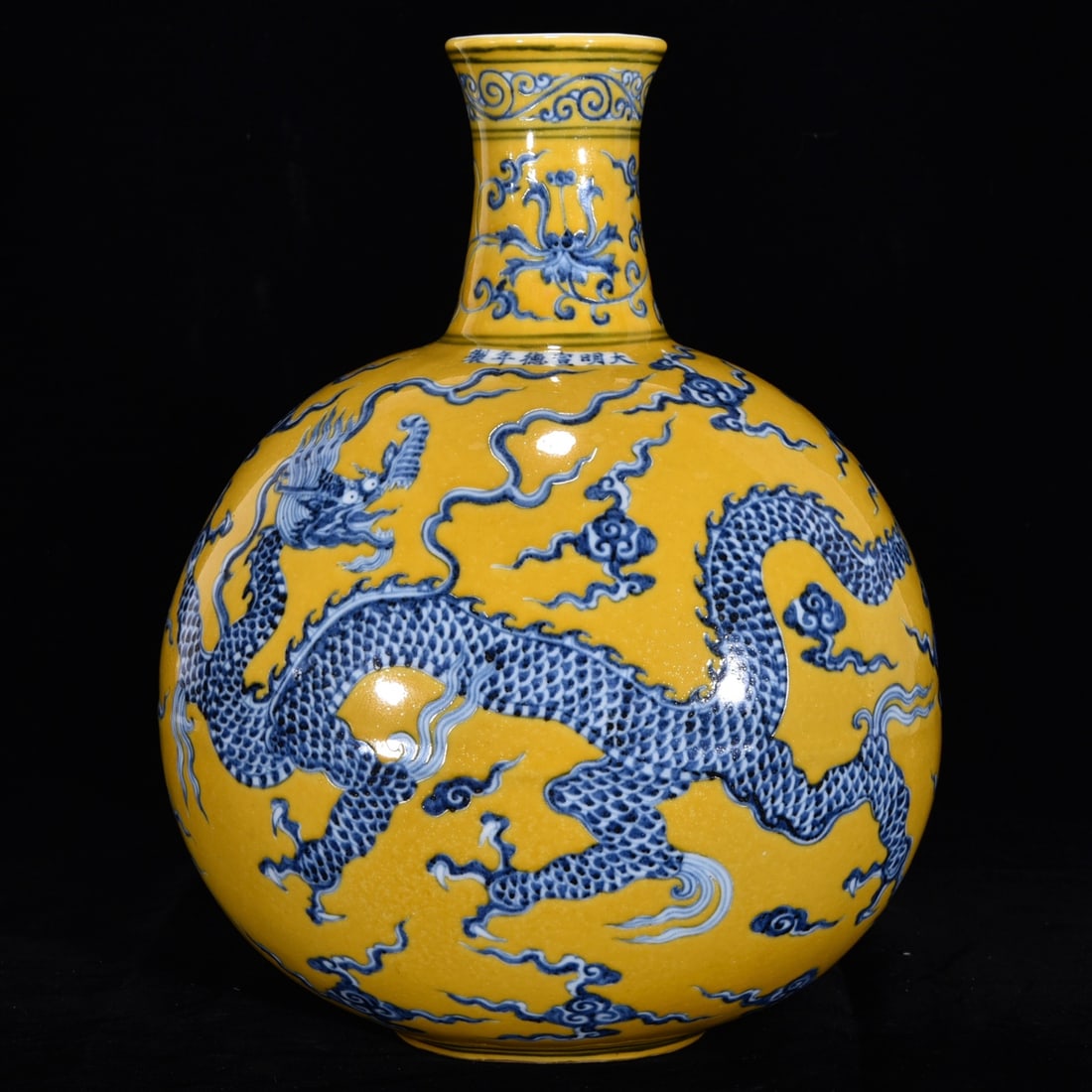 An Exquisite Blue and White Yellow Glazed Dragon Pattern Vase: An Exquisite Blue and White Yellow Glazed Dragon Pattern Vase,Ming Dynasty,China,with Xuande Six-character