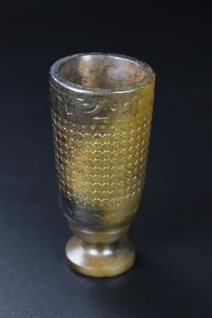 An Exquisite White Jade Cup - 7