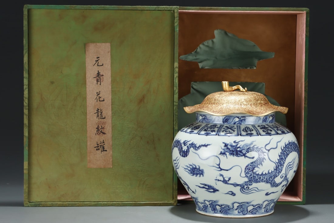 An Exquisite Blue and White Dragon Pattern with Cover Jar: An Exquisite Blue and White Dragon Pattern with Cover Jar,Yuan Dynasty, China,Size:13.8inx13.6in,青花龙纹带盖罐,中国元代
