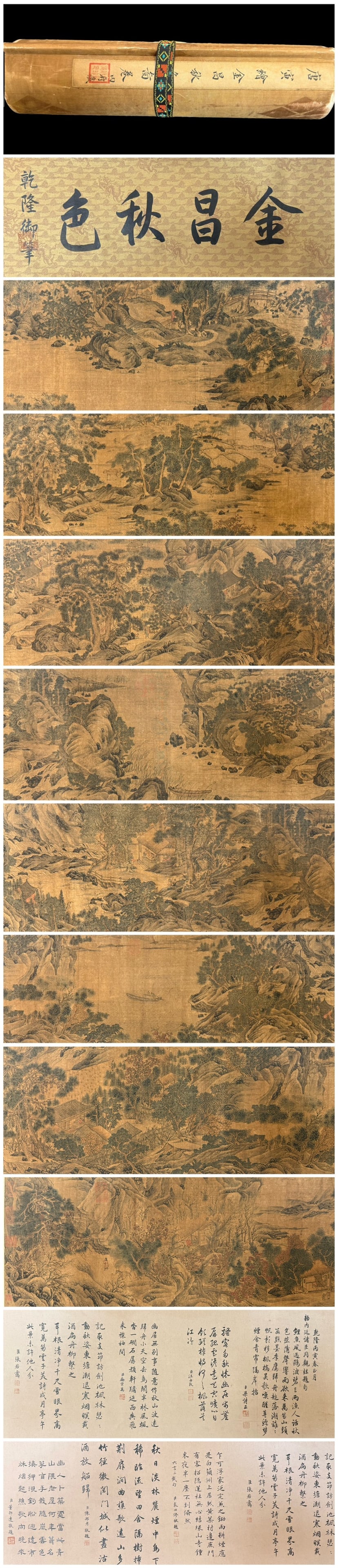 A Chinese Hand Scroll Ink Painting of Landscape on Silk,: A Chinese Hand Scroll Ink Painting of Landscape on Silk,Tang yin,Size:294.5inx11.7in,一幅中国水墨绢本山水画手卷
