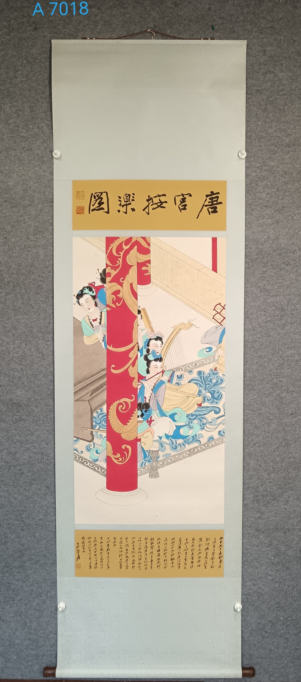 A Chinese Vertical Scroll Ink Painting of Character and Story on Paper: A Chinese Vertical Scroll Ink Painting of Character and Story on Paper,Zhang daqian,Size:(Without frame)22.4inx42.9in,一幅中国水墨人物故事&#