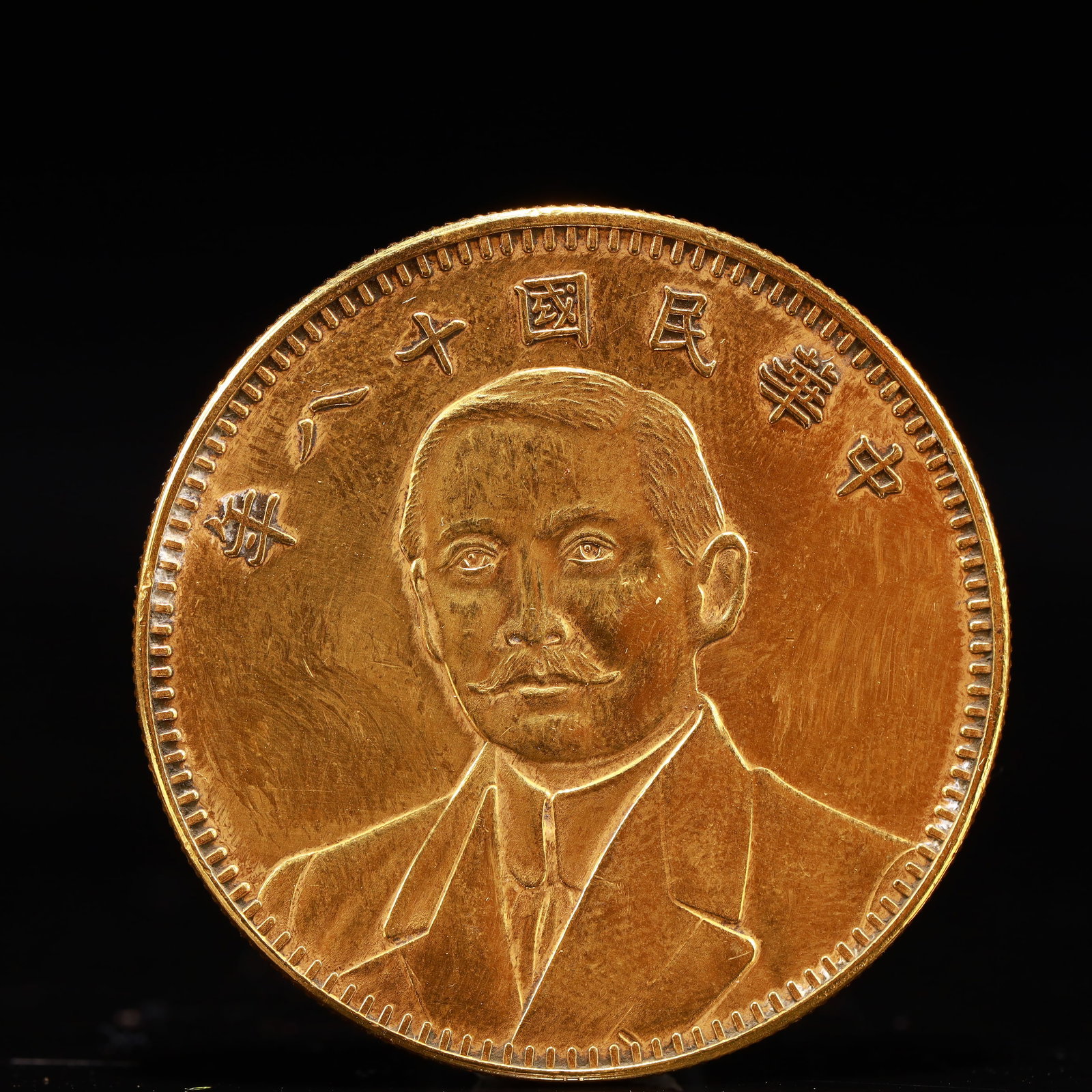An Exquisite Sterling silver-Gilt Coin