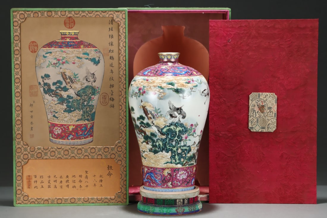 An Exquisite Enamel Painted Gold Lotus Pattern Pine and Crane Pattern Vase,with poem: An Exquisite Enamel Painted Gold Lotus Pattern Pine and Crane Pattern Vase,with poemQing Dynasty, China, Yongzheng Six-character MarkSize:13.6inx8.1in,珐琅彩描金缠&
