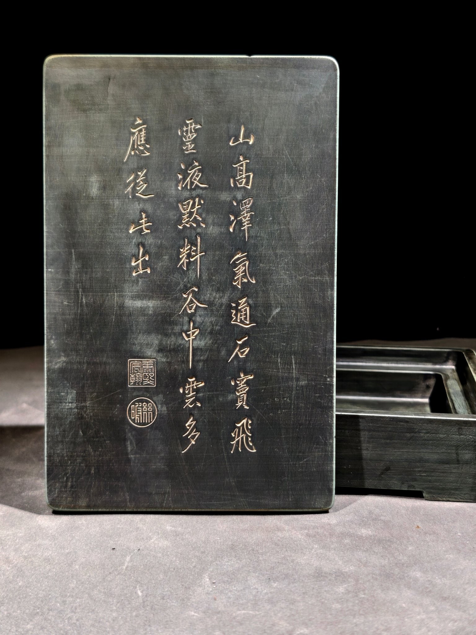 An Exquisite Auspicious Cloud Phoenix Pattern Inkstone,with poem - 7