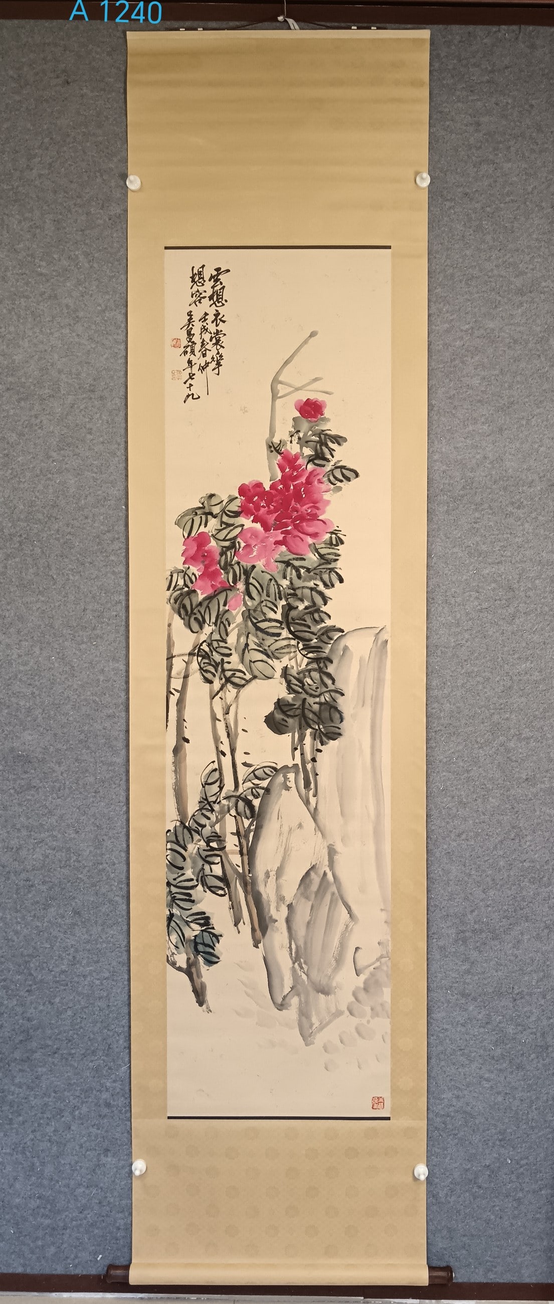 A Chinese Vertical Scroll Ink Painting of Flowe on Paper: A Chinese Vertical Scroll Ink Painting of Flowe on Paper,Wu changshuo,Size:(Without frame)18.1inx70.5in,一幅中国水墨花卉画立轴,吴