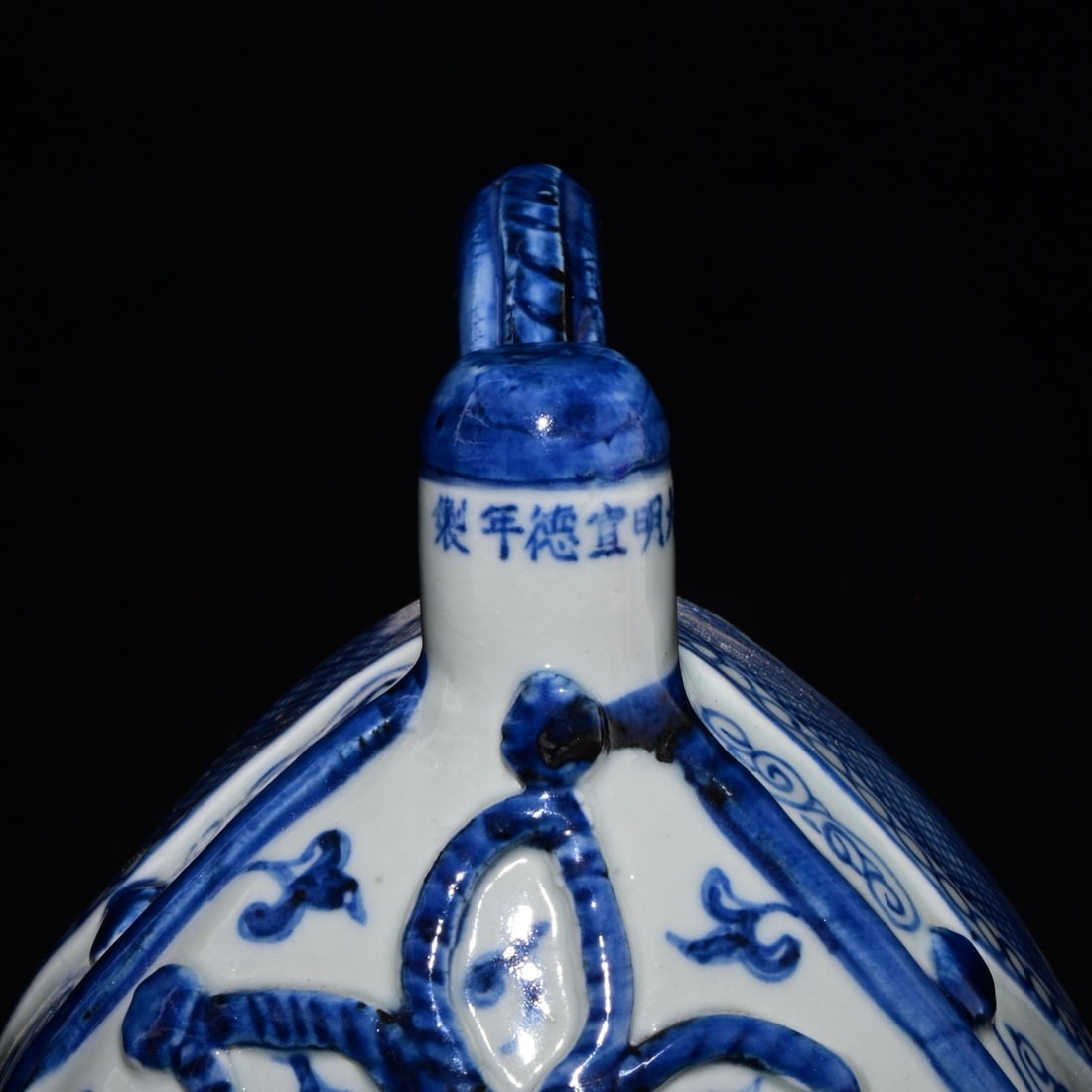 An Exquisite Blue and White Lotus Pattern Ewer,: An Exquisite Blue and White Lotus Pattern Ewer,Ming Dynasty, China,Xuande Six-character Mark,Size:7.1inx5.5in 青花缠枝莲纹提壶