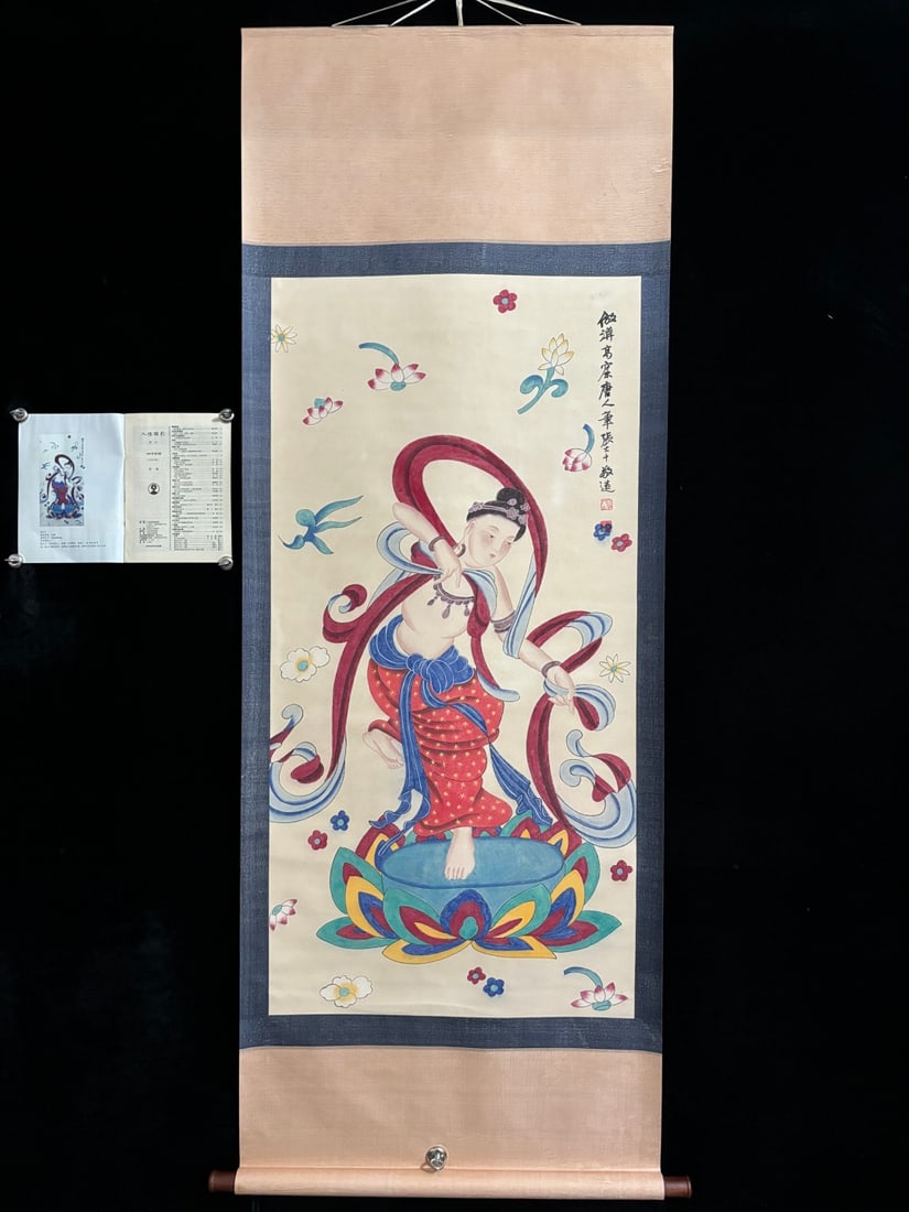 A Chinese Vertical Scroll Ink Painting of Character and Story on Paper: A Chinese Vertical Scroll Ink Painting of Character and Story on Paper,Zhang daqian,Size:(entirety)80.7inx31.5in,(Without frame)53.9inx27.2in,一幅中国水墨人&#