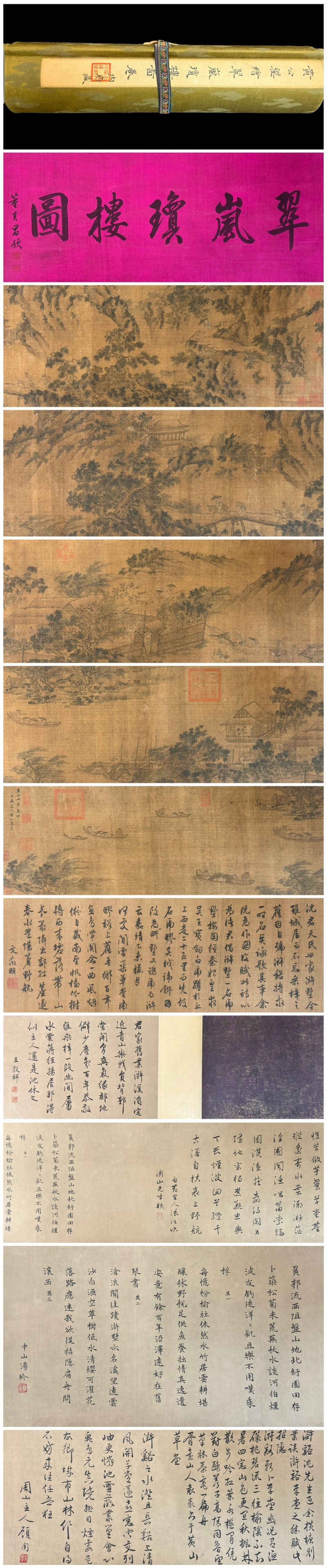 A Chinese Hand Scroll Ink Painting of Landscape on Silk,: A Chinese Hand Scroll Ink Painting of Landscape on Silk,Huang gongwang,Size:322.8inx12.1in,一幅中国水墨绢本山水画手卷