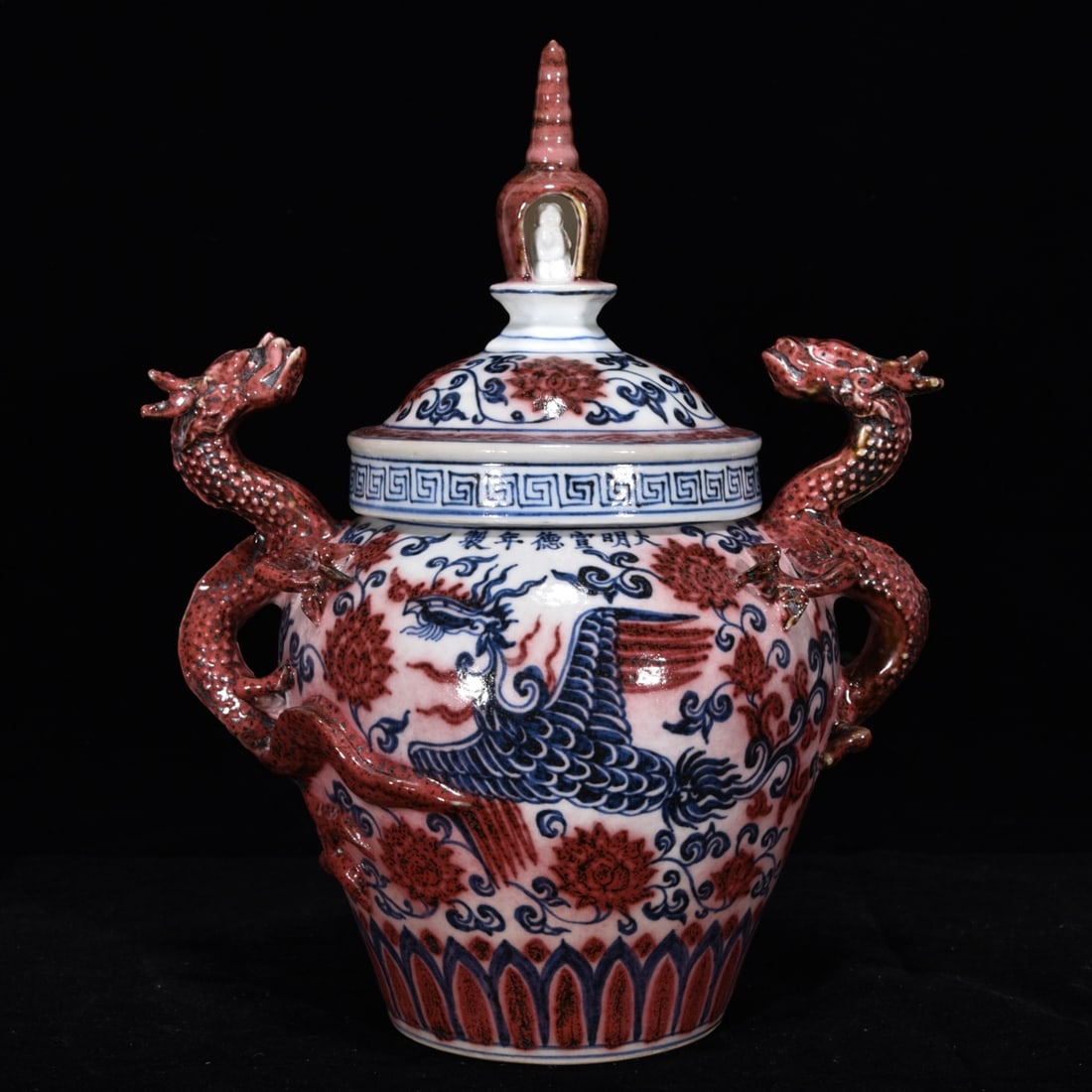 An Exquisite Blue and White Underglaze-Red Dragon Pattern Dragon-Ears Jar (1 of 9)