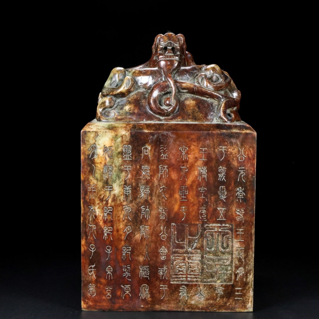 An Exquisite White Jade Auspicious Animal Seal,With Inscription