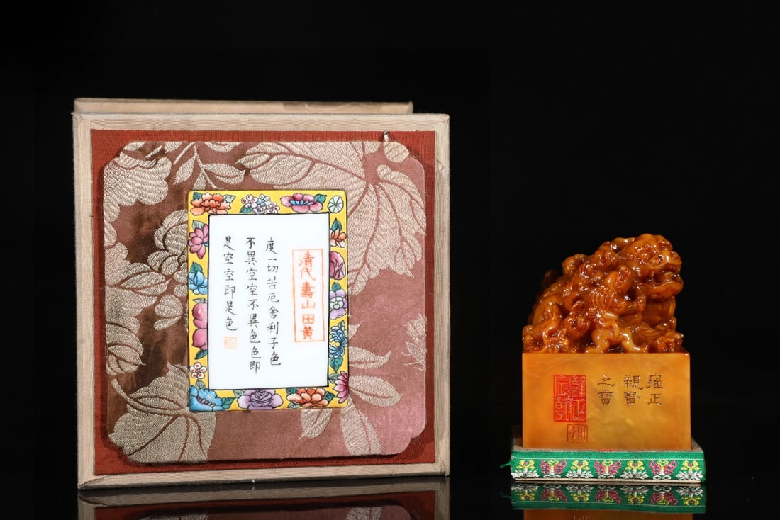 A Set of Fine Tianhuang Stone Dragon Pattern Seals