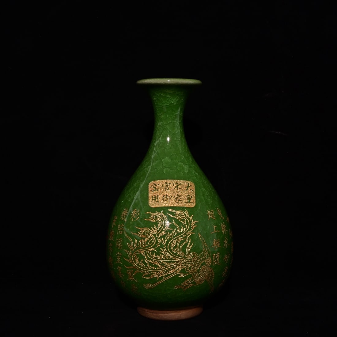 An Exquisite Guan yao Painted Gold Dragon Pattern with poem Vase,: An Exquisite Guan yao Painted Gold Dragon Pattern with poem Vase,Song Dynasty, China,With Mark,Size:8.7inx4.7in 官窑描金龙纹带诗文瓶