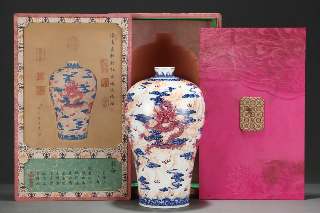 An Exquisite Blue and White Ruby Red-Glazed Dragon Pattern Seawater Pattern Vase: An Exquisite Blue and White Ruby Red-Glazed Dragon Pattern Seawater Pattern VaseQing Dynasty, China, Yongzheng Six-character MarkSize:15.7inx9.6in,青花胭脂红釉Ƙ