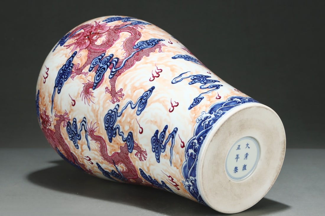 An Exquisite Blue and White Ruby Red-Glazed Dragon Pattern Seawater Pattern Vase - 8