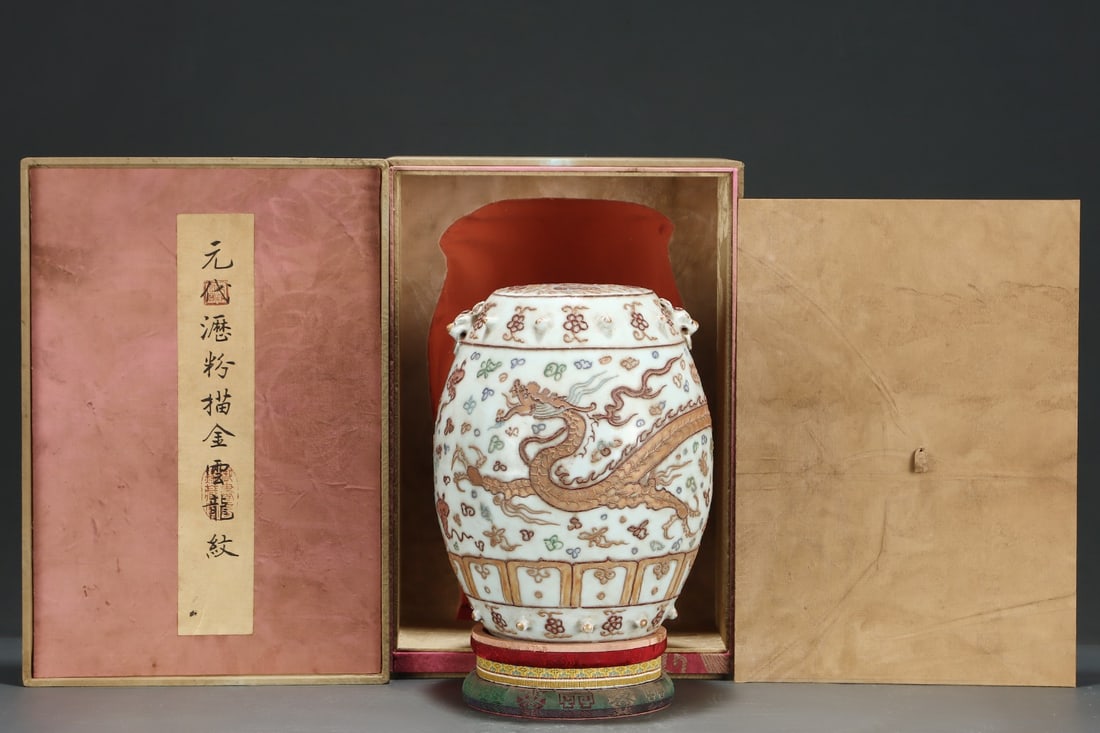 An Exquisite Paste relief Painted Gold Dragon Pattern Flower Pattern Ornament: An Exquisite Paste relief Painted Gold Dragon Pattern Flower Pattern Ornament,Yuan Dynasty,