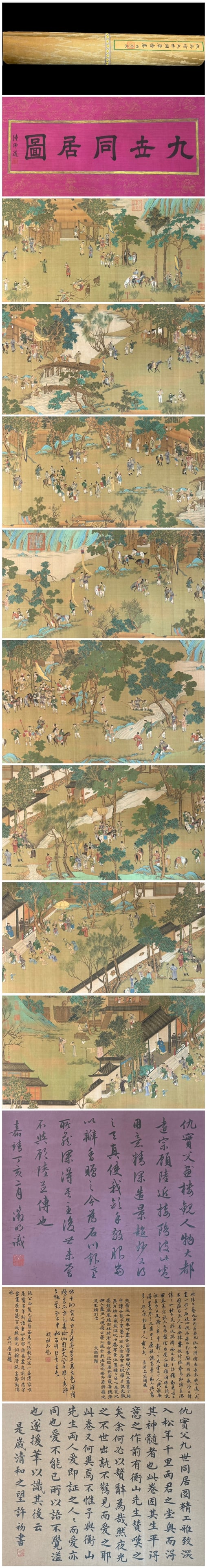 A Chinese Hand Scroll Ink Painting of Character and Story on Silk, (1 of 15)