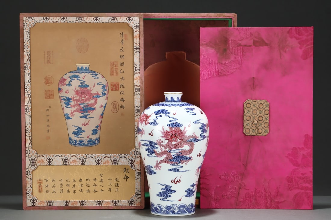 An Exquisite Blue and White Ruby Red-Glazed Dragon Pattern Seawater Pattern Vase: An Exquisite Blue and White Ruby Red-Glazed Dragon Pattern Seawater Pattern VaseQing Dynasty, China, Yongzheng Six-character MarkSize:13.1inx8.1in,青花胭脂红釉Ƙ