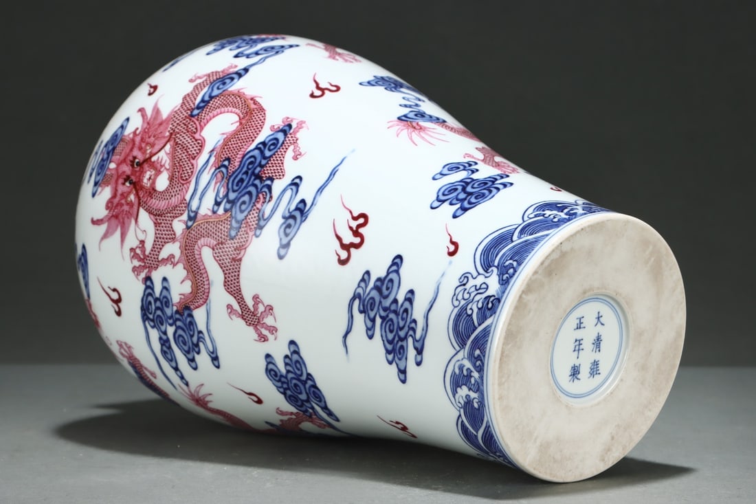 An Exquisite Blue and White Ruby Red-Glazed Dragon Pattern Seawater Pattern Vase - 8