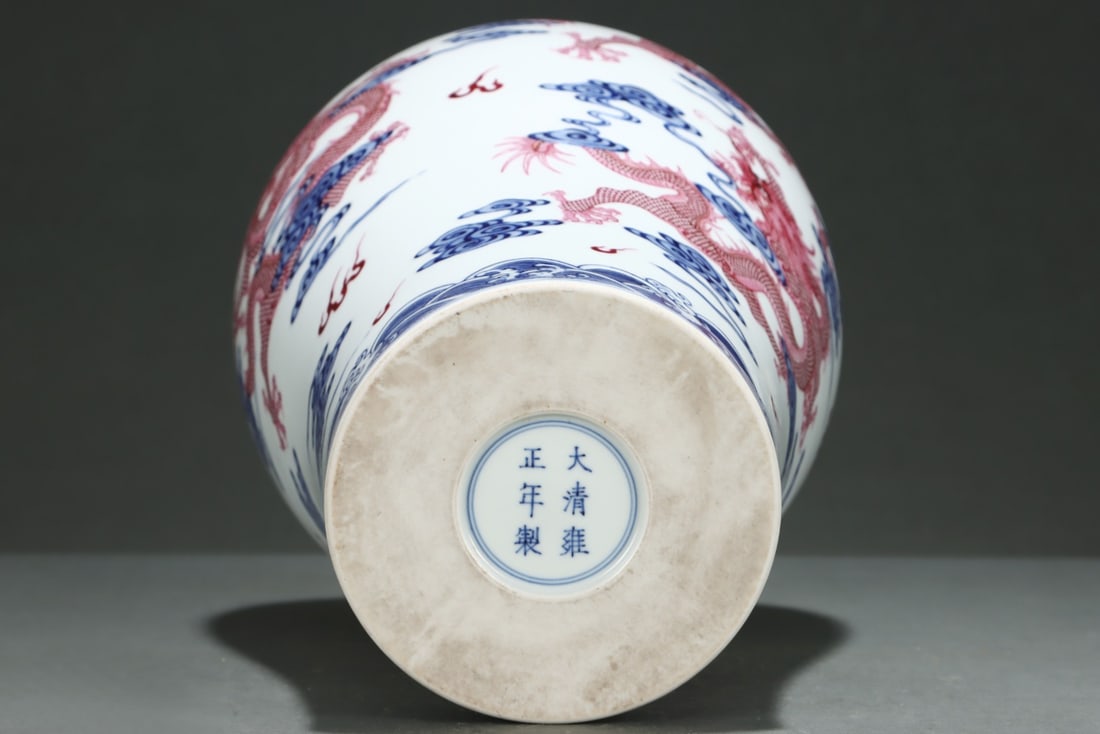 An Exquisite Blue and White Ruby Red-Glazed Dragon Pattern Seawater Pattern Vase - 9