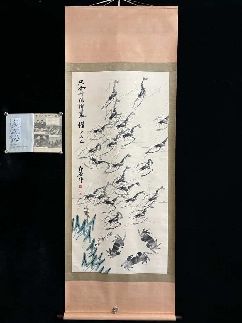 A Chinese Vertical Scroll Ink Painting of Shrimp on Paper: A Chinese Vertical Scroll Ink Painting of Shrimp on Paper,Qi baishi,Size:(entirety)80.7inx31.5in,(Without