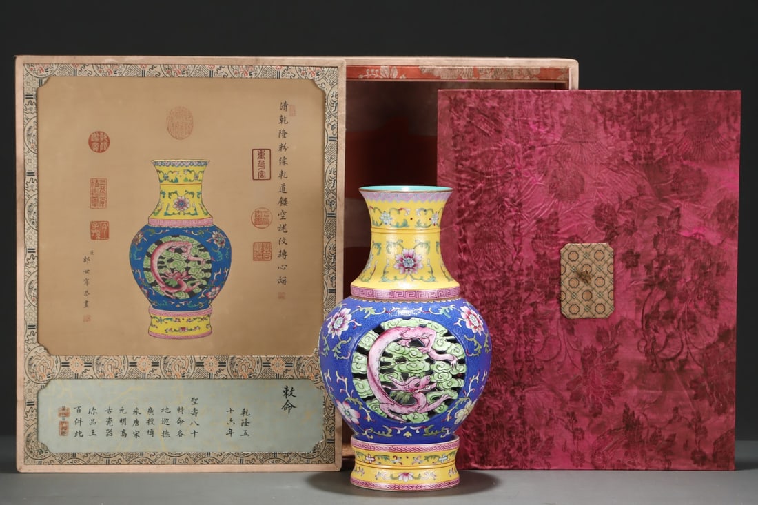 An Exquisite Famille-Rose Hollow Dragon Pattern Lotus Pattern Vase: An Exquisite Famille-Rose Hollow Dragon Pattern Lotus Pattern VaseQing Dynasty, China, Qianlong Six-character MarkSize:15.2inx9in,粉彩镂空龙纹缠枝ഫ