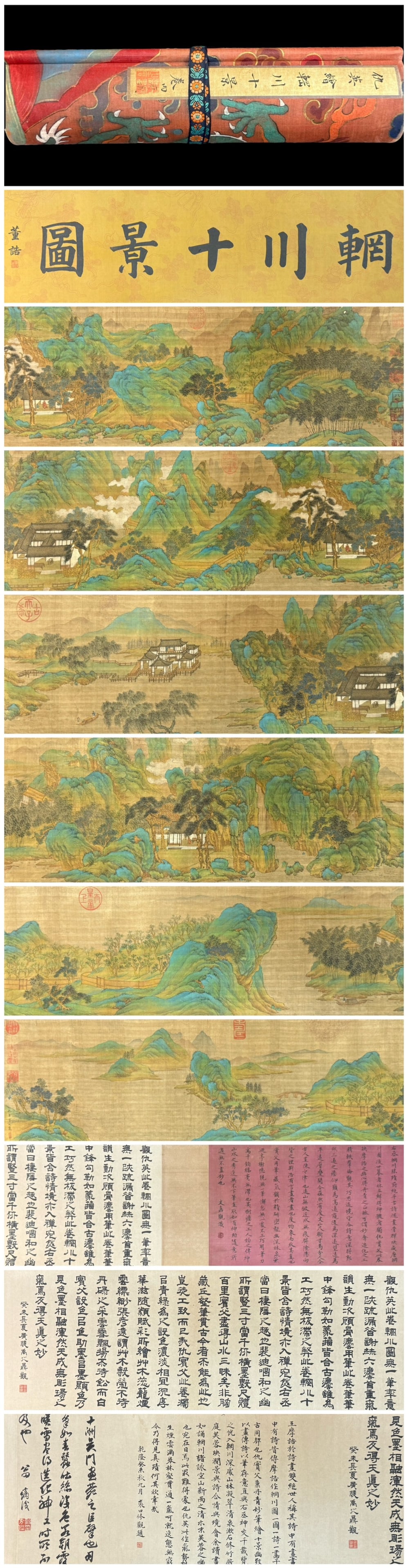 A Chinese Hand Scroll Ink Painting of Landscape on Silk,: A Chinese Hand Scroll Ink Painting of Landscape on Silk,Qiu ying,Size:284.3inx11.5in,一幅中国水墨绢本山水画手卷