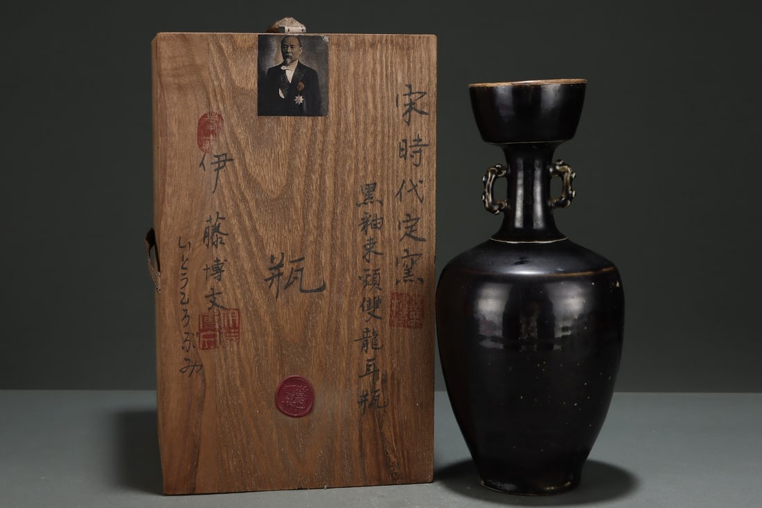 An Exquisite Ding yao Black Glazed with Qianlong an Imperial Poem by Emperor Dragon-Ears Vase: An Exquisite Ding yao Black Glazed with Qianlong an Imperial Poem by Emperor Dragon-Ears Vase,Song Dynasty,