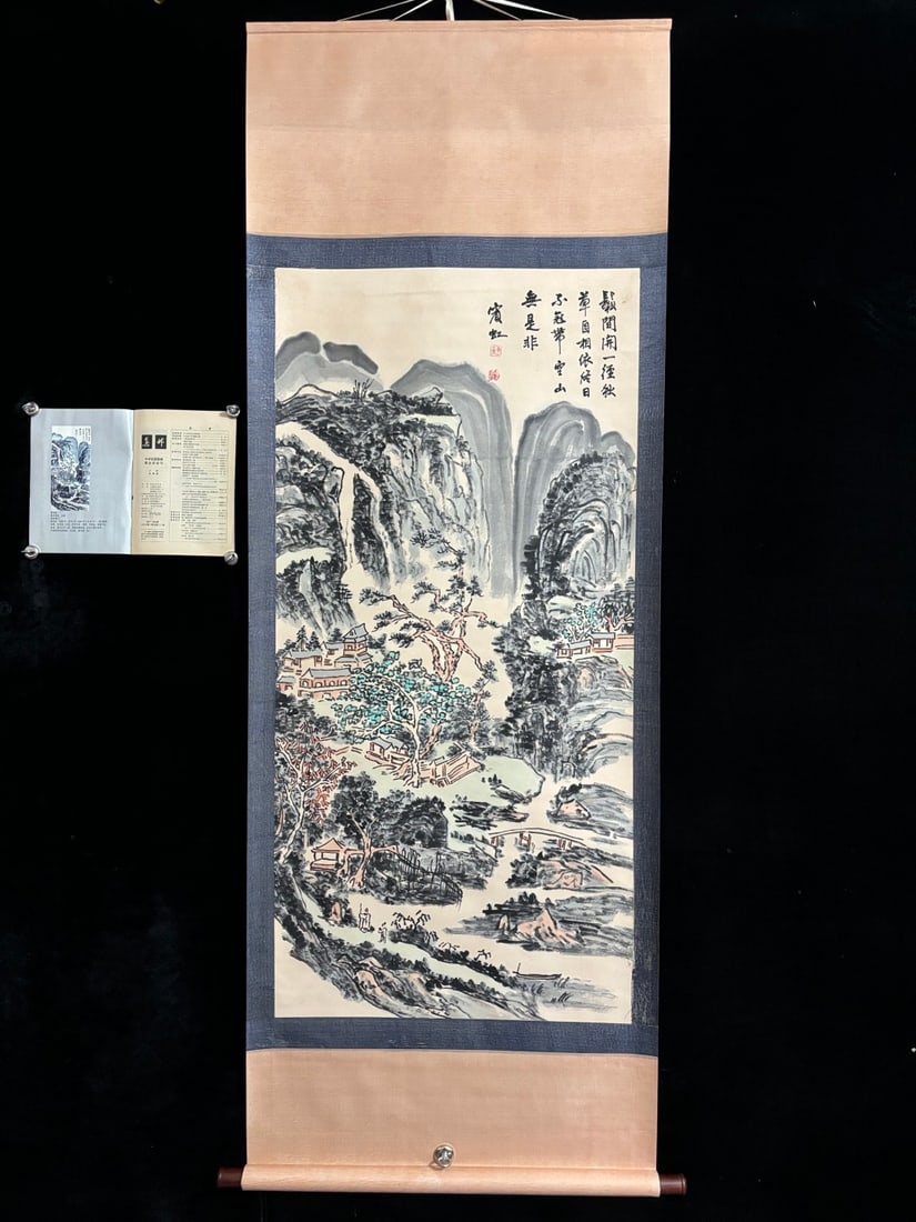 A Chinese Vertical Scroll Ink Painting of Landscape on Paper: A Chinese Vertical Scroll Ink Painting of Landscape on Paper,Huang binhong,Size:(entirety)80.7inx31.5in,(Without