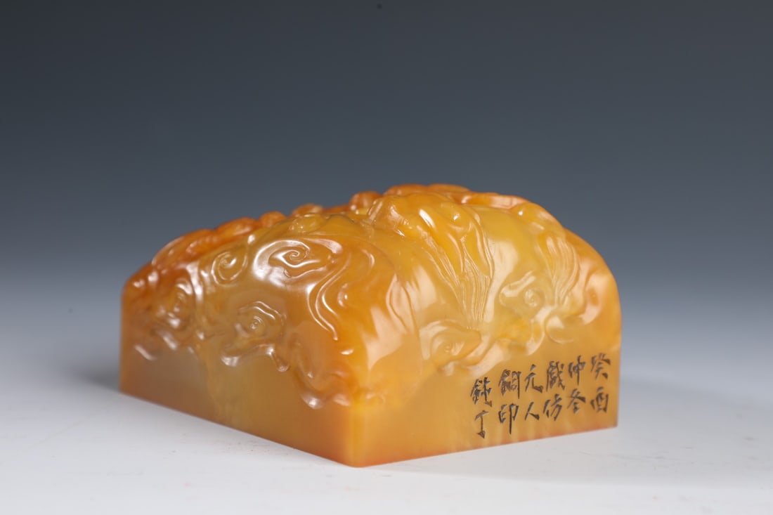 An Exquisite Tianhuang Stone Dragon Pattern Seal - 3