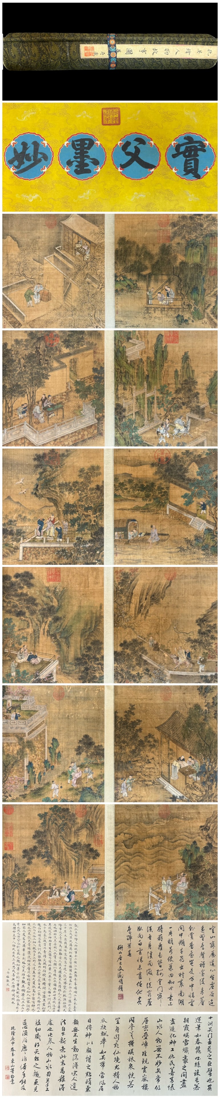 A Chinese Hand Scroll Ink Painting of Landscape and Figure on Silk,: A Chinese Hand Scroll Ink Painting of Landscape and Figure on Silk,Qiu